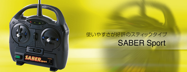 SANWA