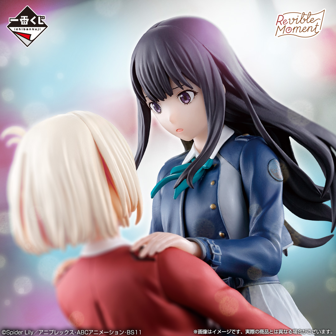 一番くじ リコリス・リコイル 3弾｜一番くじ倶楽部｜BANDAI SPIRITS
