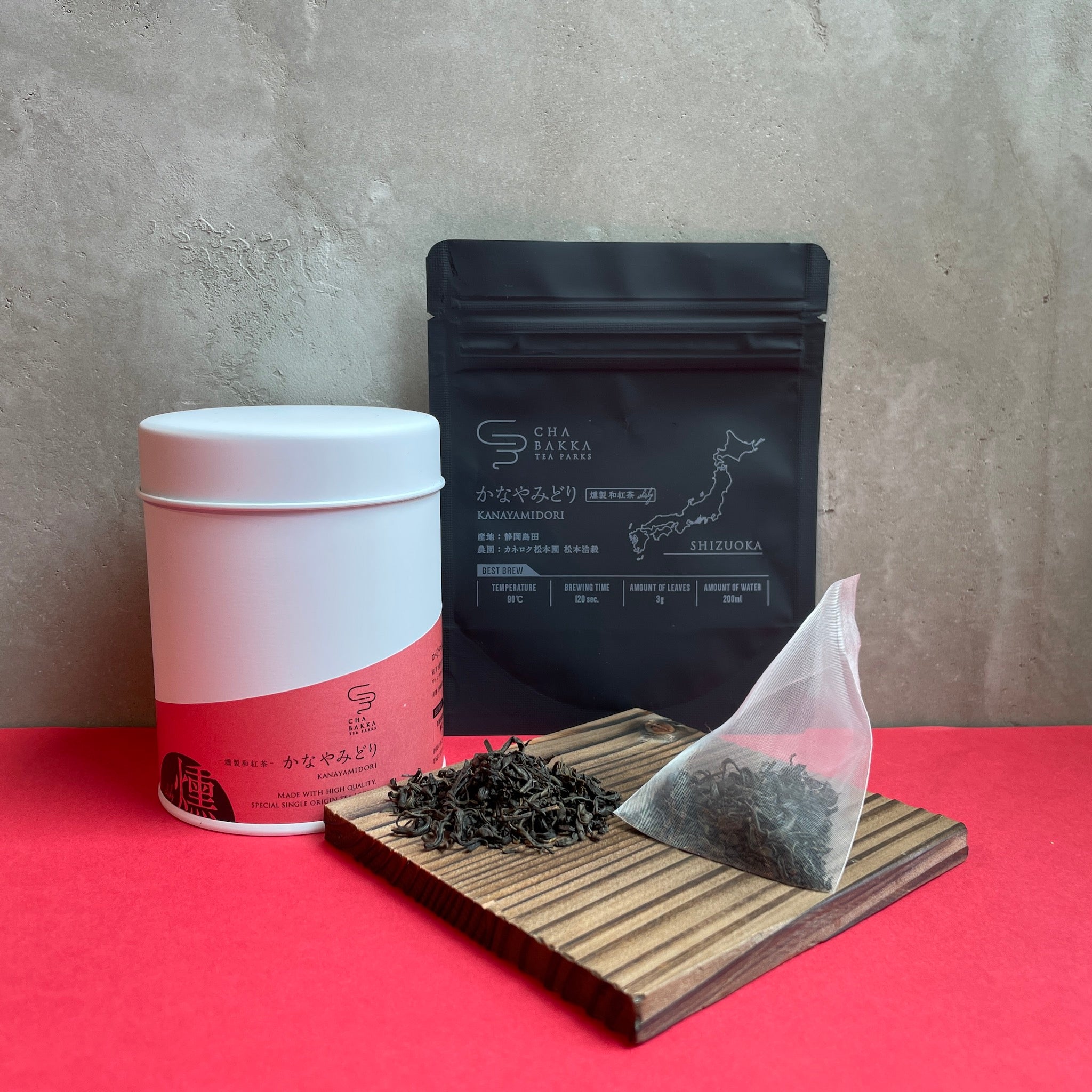 2025新茶＊かなやみどり -静岡-燻製和紅茶- 選べる2タイプ – CHABAKKA