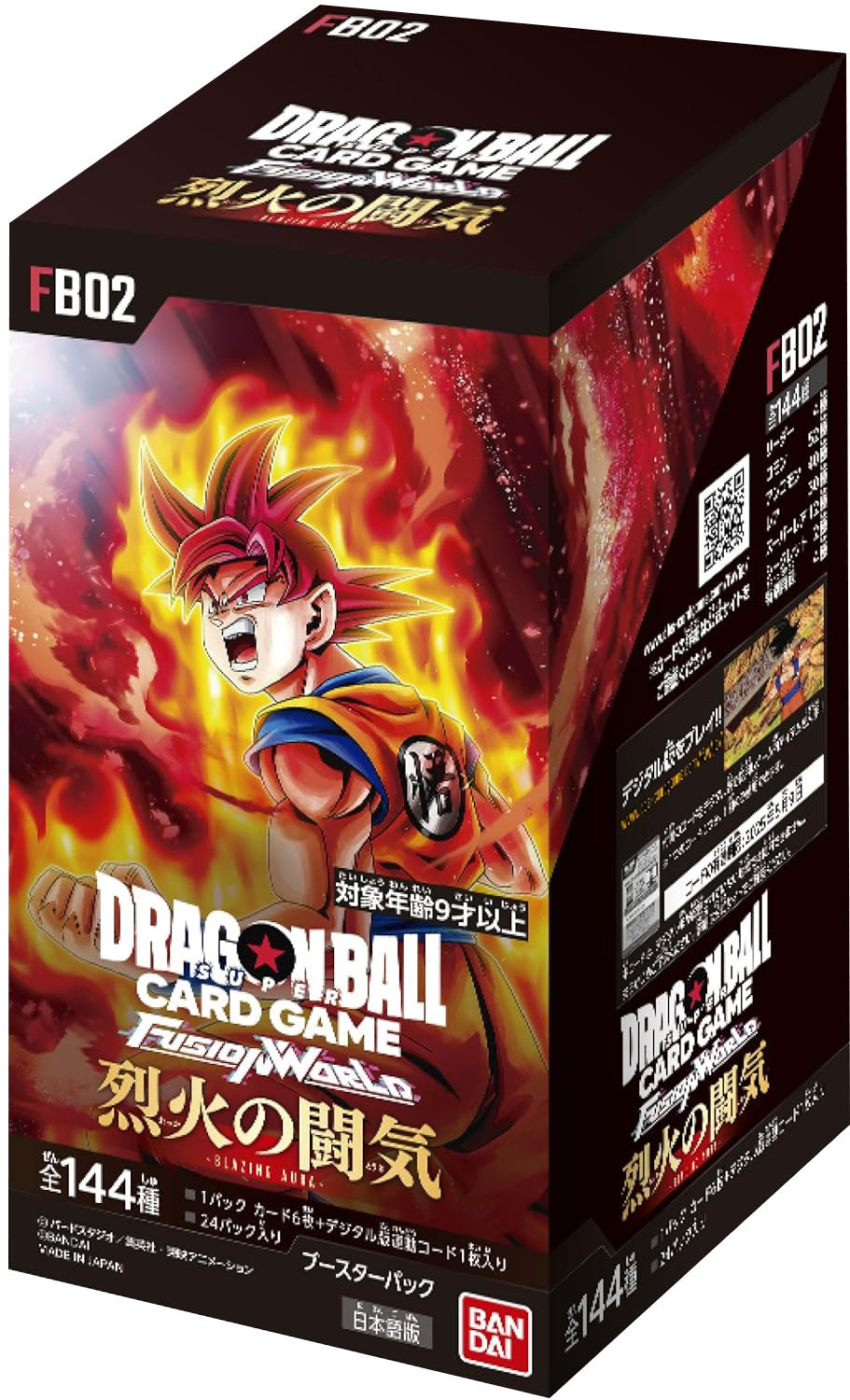 ブースターパック第2弾「烈火の闘気」（FB02） 1ボックス【未開封 1BOX