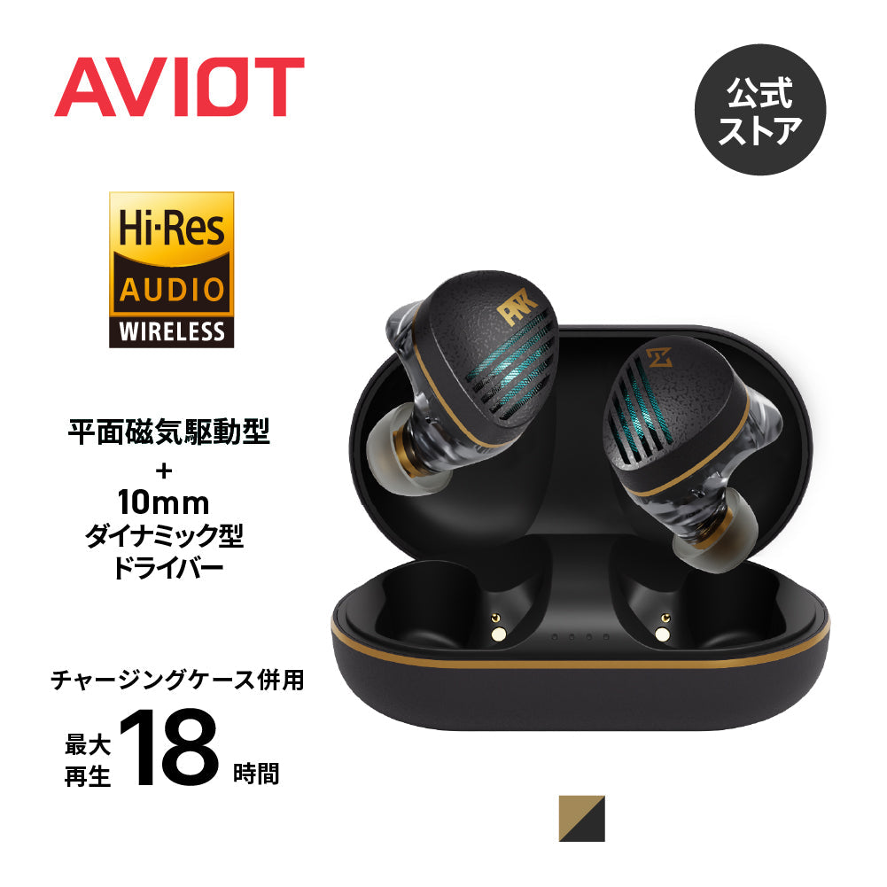 AVIOT TE-Z1PNK