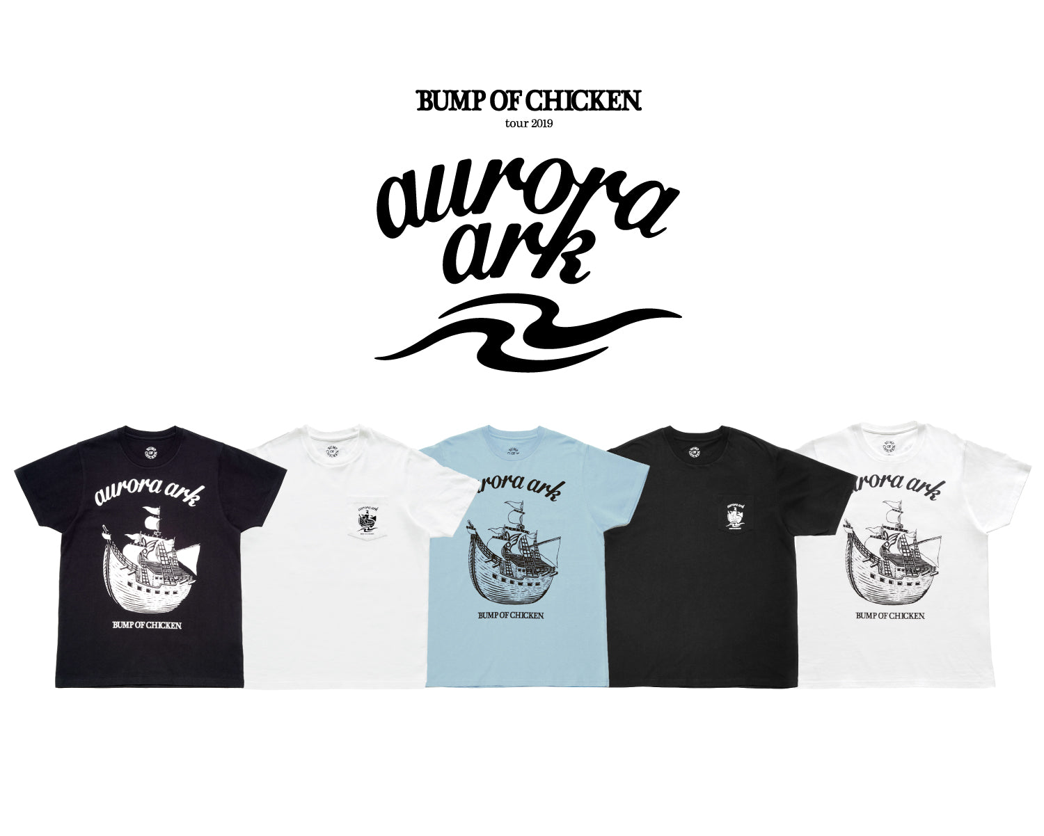 商品一覧 | BUMP OF CHICKEN SHOP