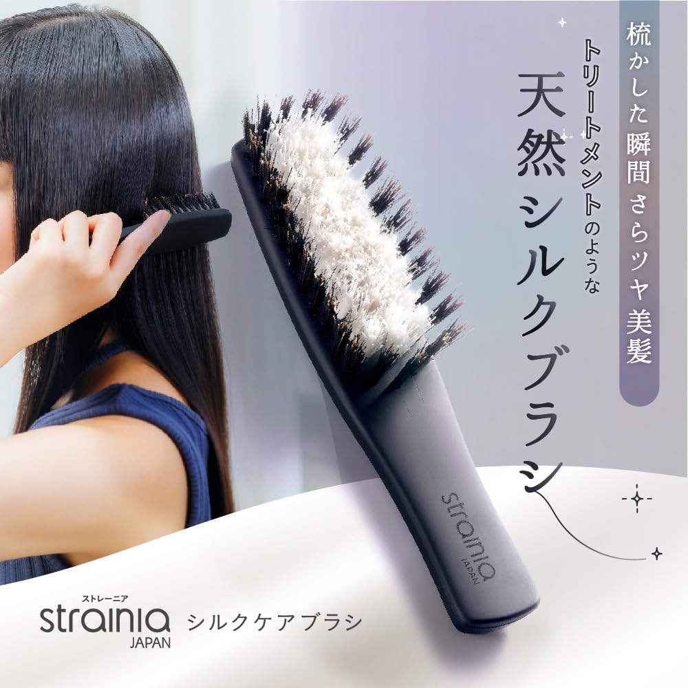 strainia/ストレーニア シルクケアブラシ – レイジースーザン