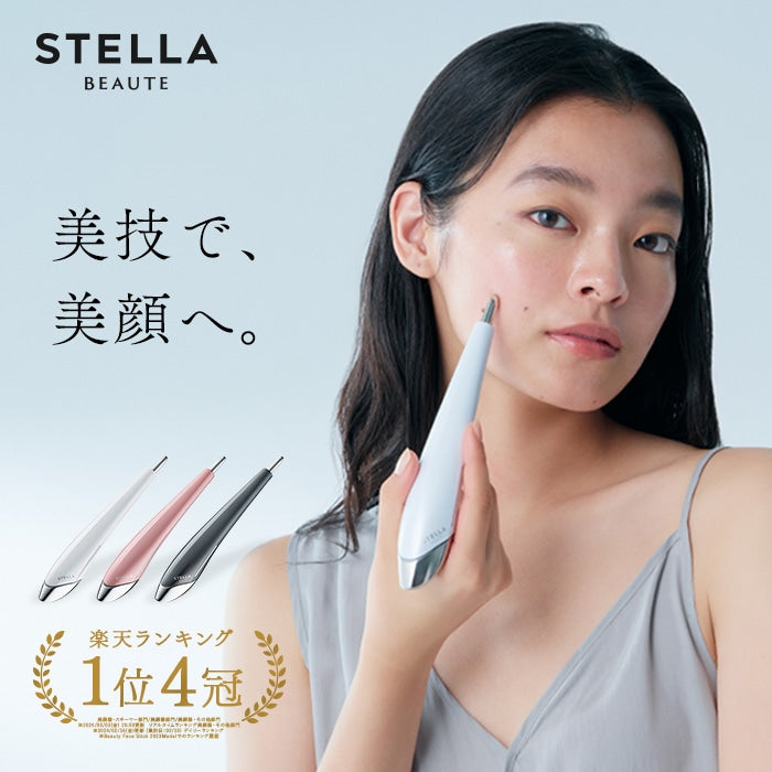 STELLA BEAUTE （ステラボーテ）ビューティーフェイススティック2.0