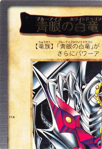 カード名「邪悪なる鎖」(0 枚)｜遊戯王 カードダス版