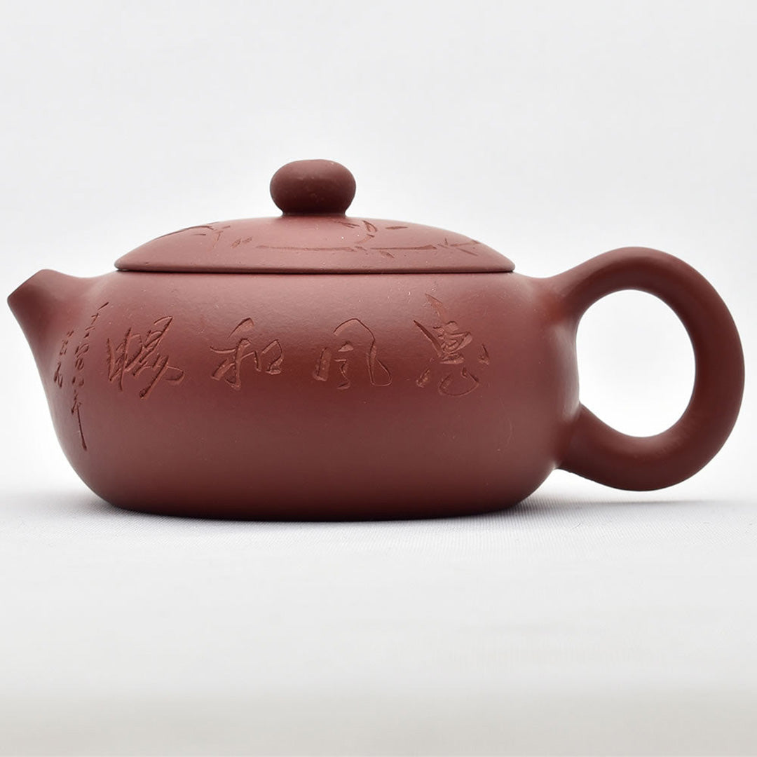 宜興紫砂壺 扁西施（芦興龍・赤茶）急須｜中国茶器の天香茶行