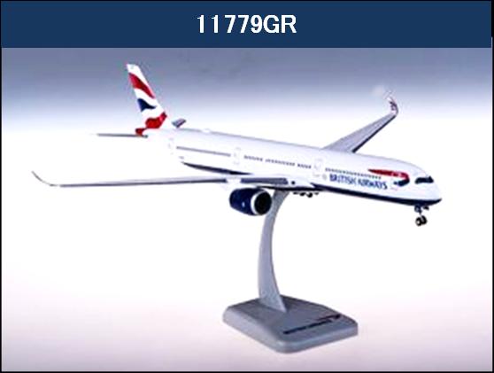 Hogan Wings A350-1000 ブリティッシュ・エアウェイズ （Wifi用衛星