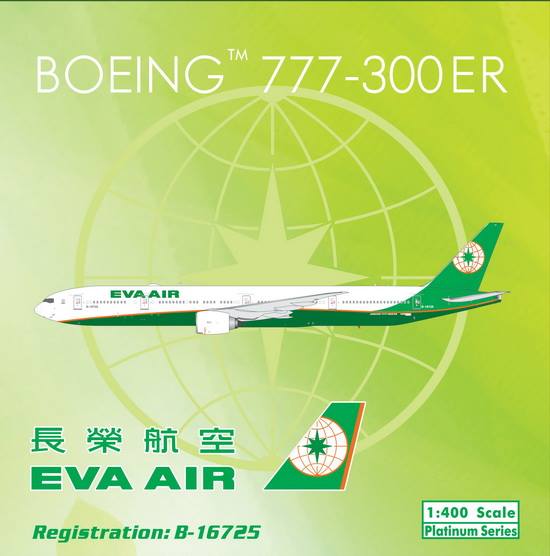 Phoenix 777-300ER エバー航空 新塗装 B-16725 1/400 [11209]