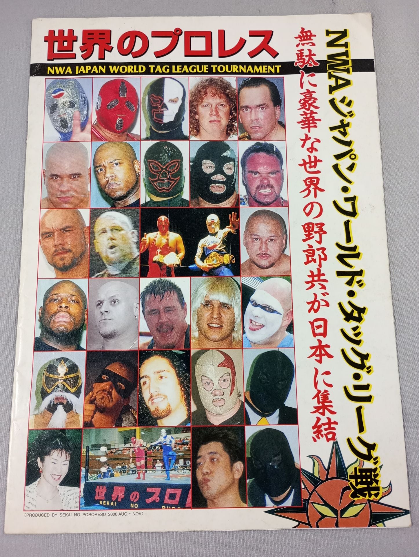7名直筆サイン入り】世界のプロレス NWAジャパン・ワールド・タッグ