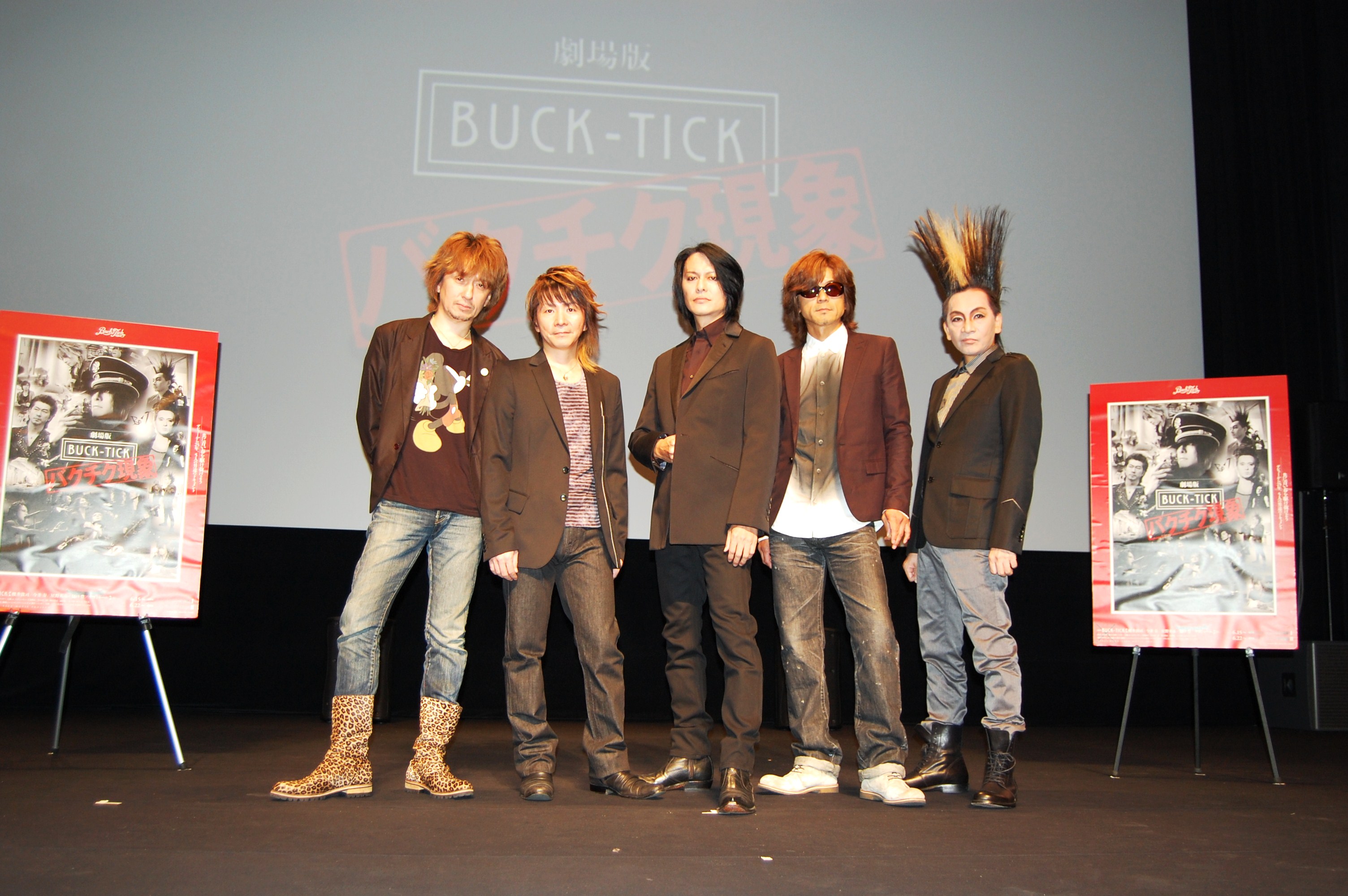 映画『劇場版 BUCK-TICK ～バクチク現象～』上映会にメンバーが