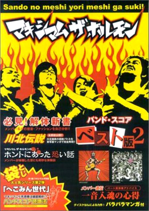 MTH