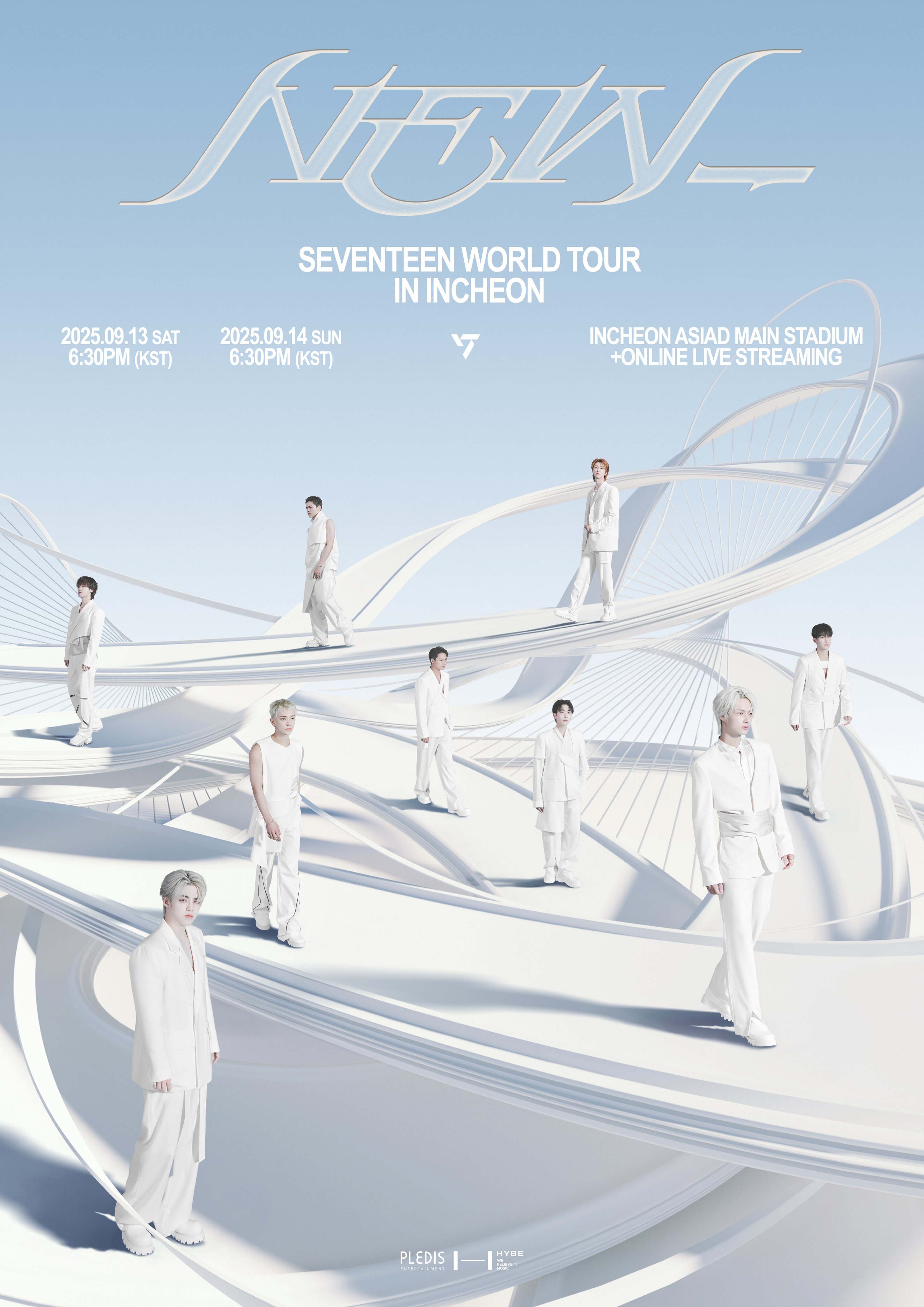 SEVENTEENコンサート-2025年9月13日～14日仁川アシアードメイン競技場