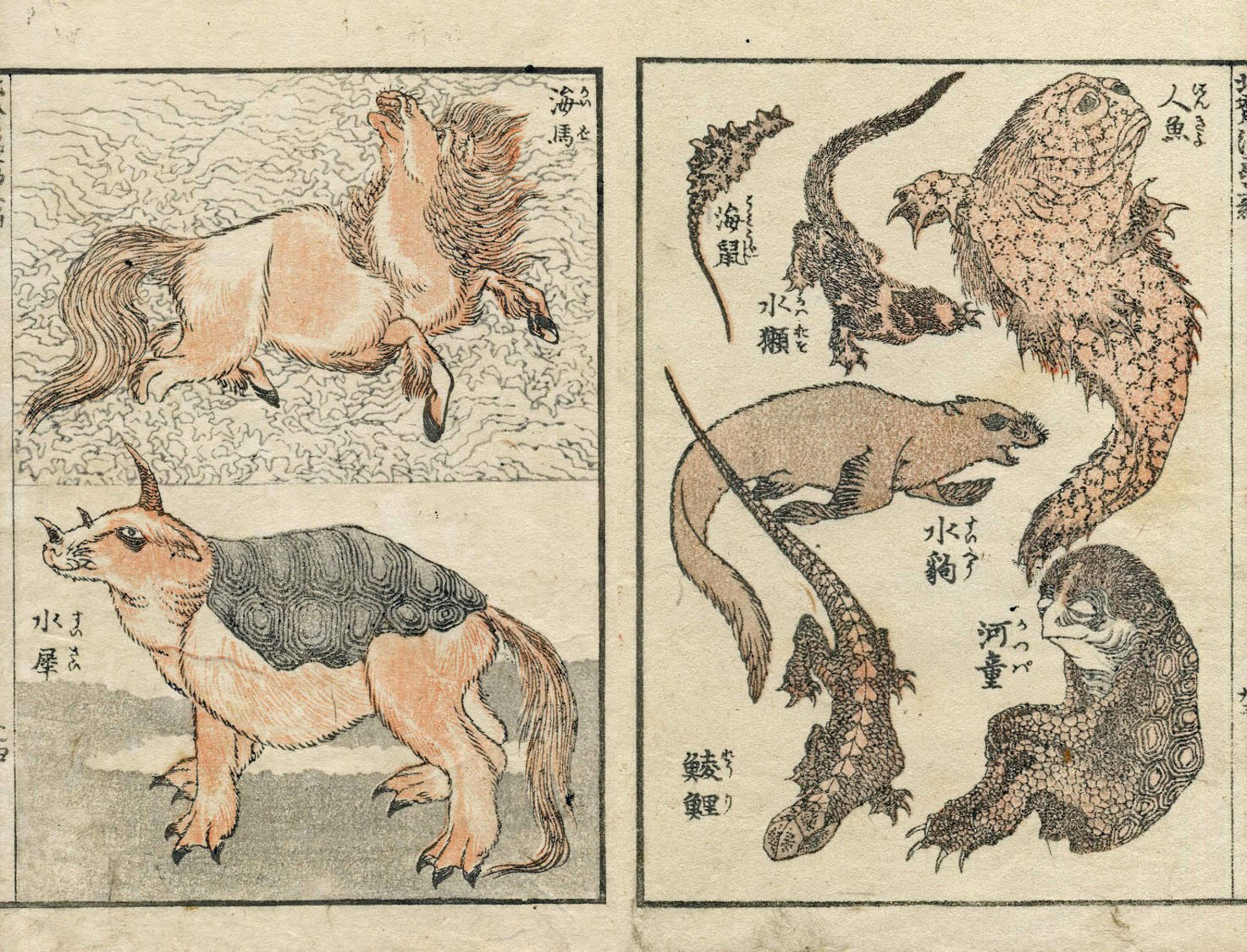 北斎漫画～森羅万象のスケッチ | 太田記念美術館 Ota Memorial Museum