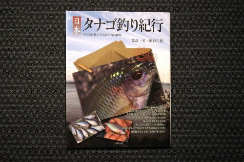 書籍各種
