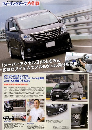 20140920_11.jpg