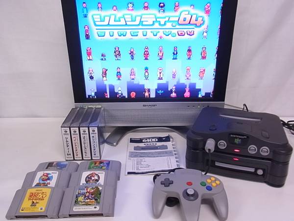 ニンテンドウ64・ゲームキューブ買取｜BEEP