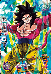 カードリスト｜ドラゴンボールヒーローズ 公式サイト