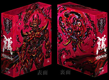 garo-mbox.jpg