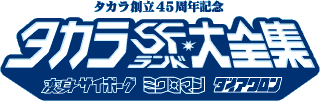 オリエンタルテクノロジー