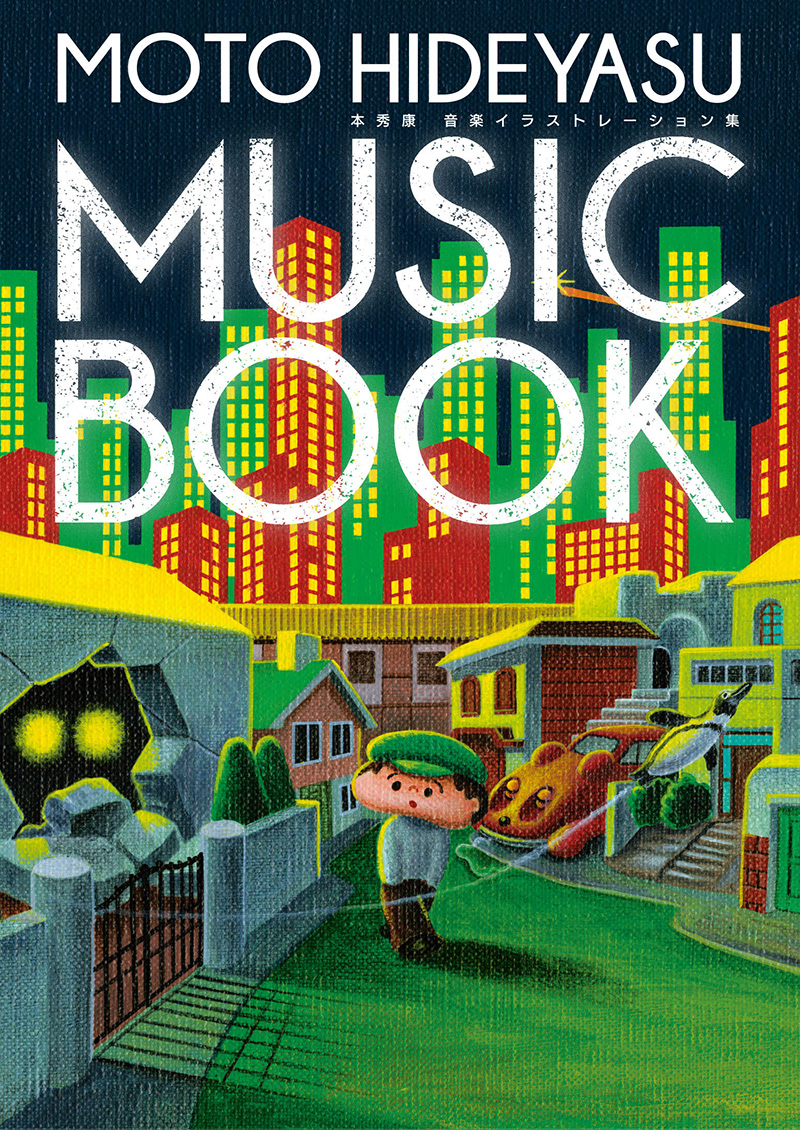MOTO HIDEYASU MUSIC BOOK ～本秀康 音楽イラストレーション集 | ele-king