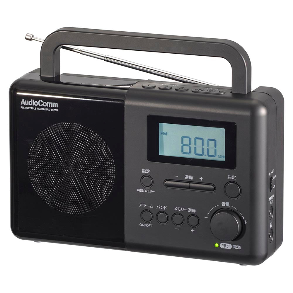 ポータブルラジオ（AM/FM/ラジオNIKKEI/ワイドFM/デジタル時計付/2電源