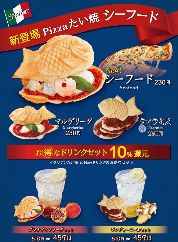 ニュース