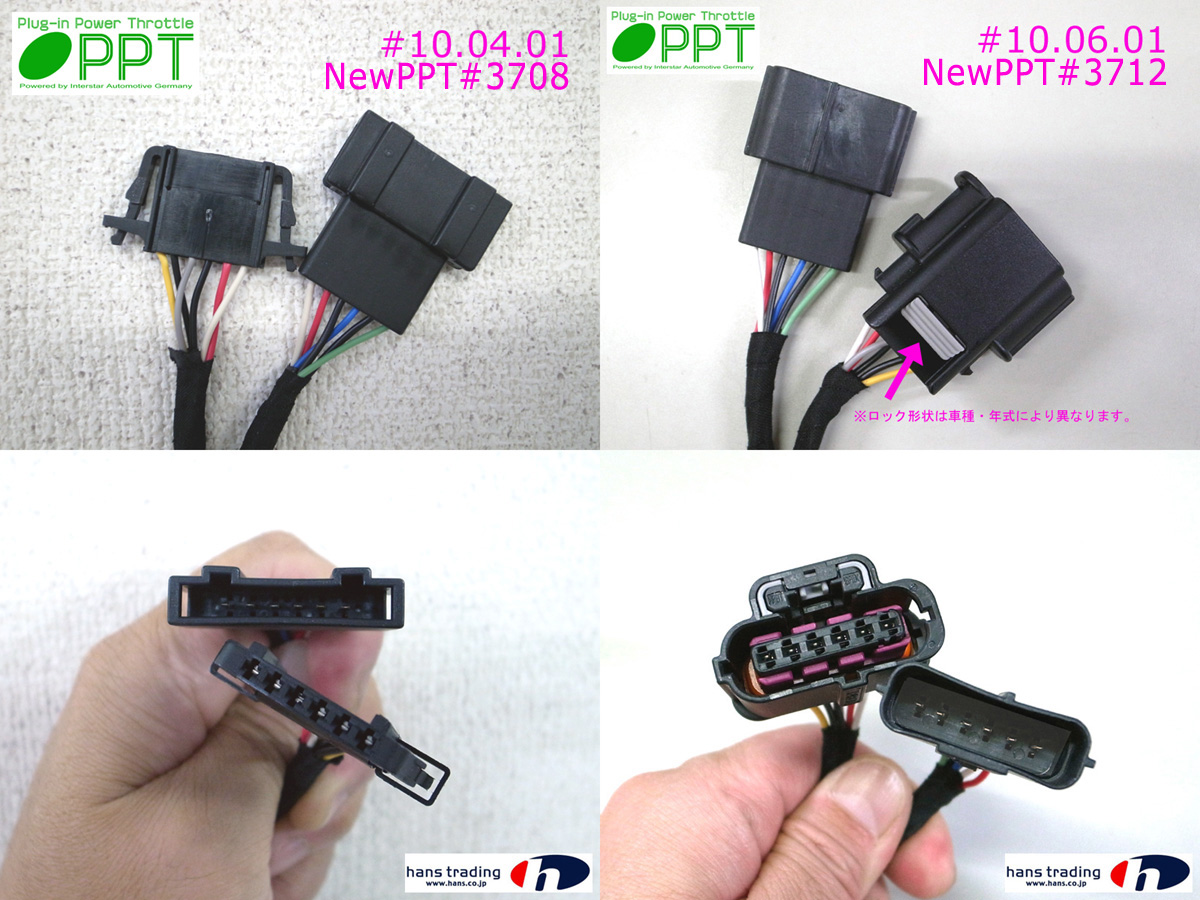 New PPT】 アウディ スロットルコントローラー #3712 DTE SYSTEMS