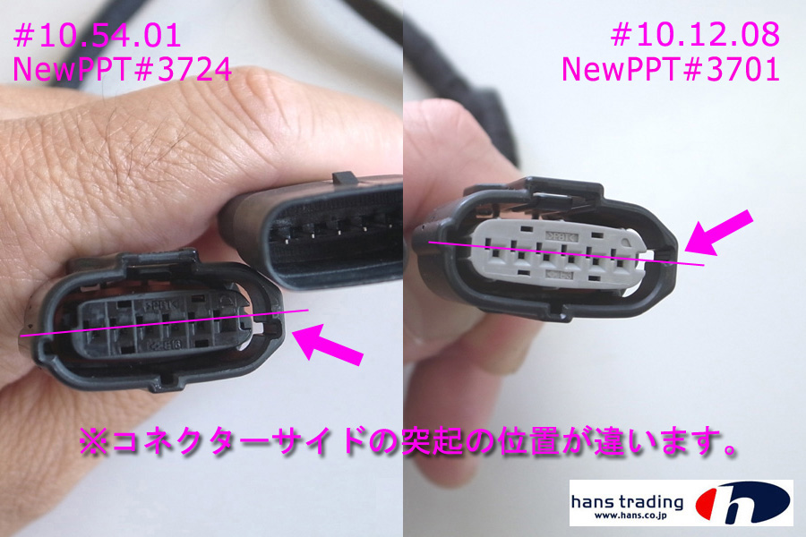 New PPT】 トヨタ TOYOTA スロットルコントローラー #3701 スロコン