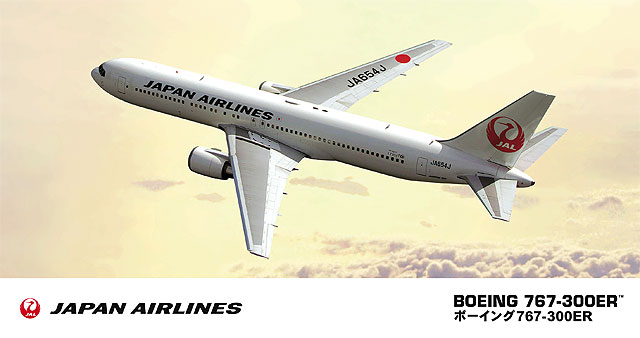 日本航空 ボーイング 767-300ER | 株式会社 ハセガワ