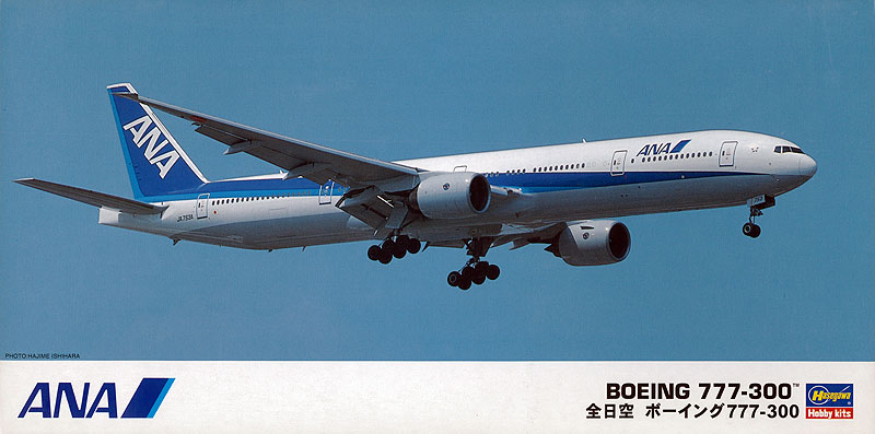 ANA ボーイング 777-300 | 株式会社 ハセガワ