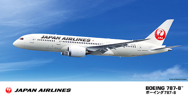 日本航空 ボーイング 787-8 | 株式会社 ハセガワ