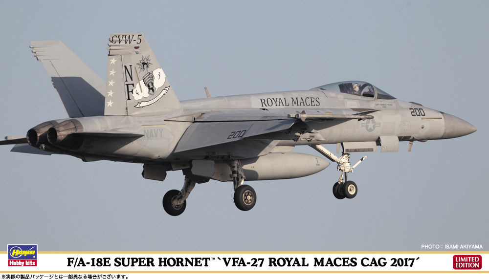 F/A-18E スーパーホーネット “VFA-27 ロイヤルメイセス CAG2017