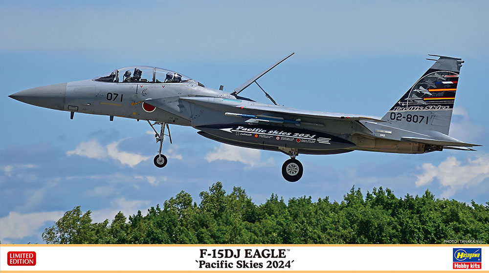 F-15DJ イーグル “パシフィックスカイズ 2024” | 株式会社 ハセガワ