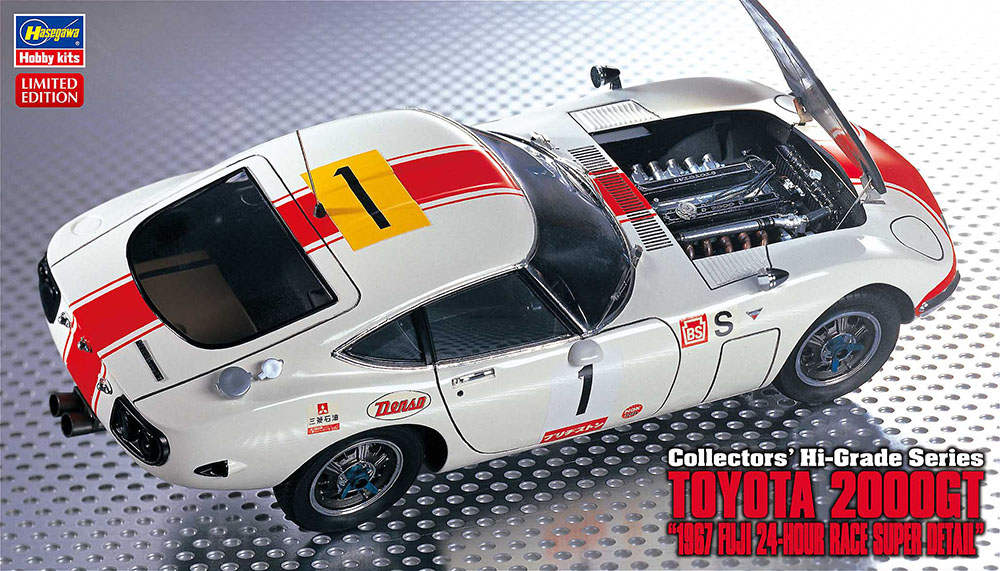 トヨタ 2000GT “1967 富士24時間耐久レース スーパーディテール