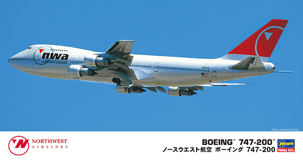 ノースウエスト航空 ボーイング 747-200 | 株式会社 ハセガワ