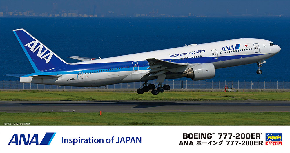 ANA ボーイング 777-200ER | 株式会社 ハセガワ