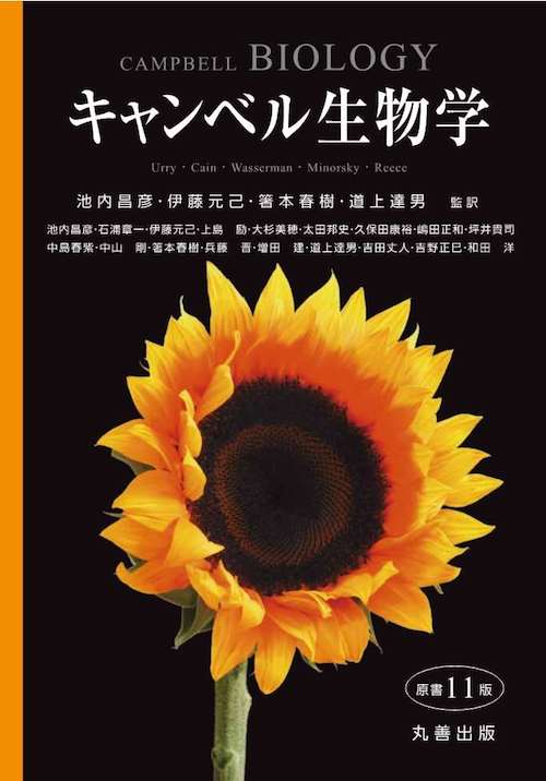 推薦書籍