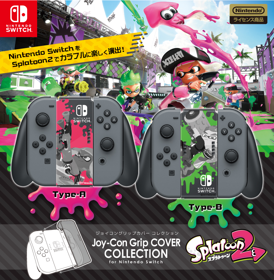 ジョイコングリップカバーコレクション for Nintendo Switch（スプラ
