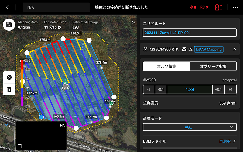 DJI 社 Zenmuse L2 比較検証レポート｜株式会社神戸清光