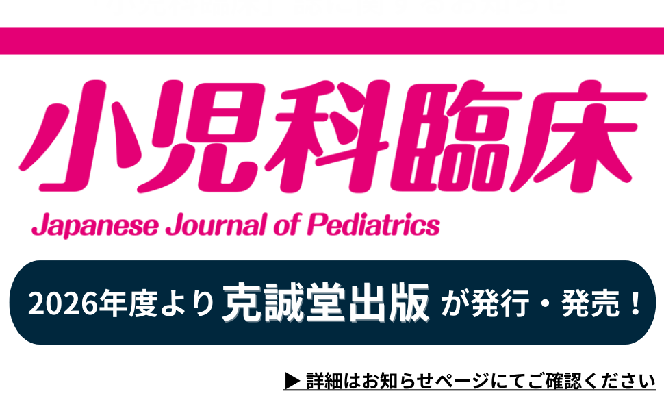 克誠堂出版