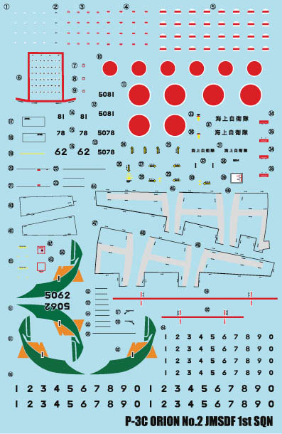 P-3C 1stSQ