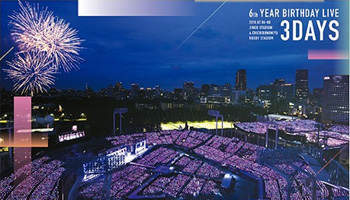 乃木坂46「真夏の全国ツアー2018 ～6th YEAR BIRTHDAY LIVE～」待望の