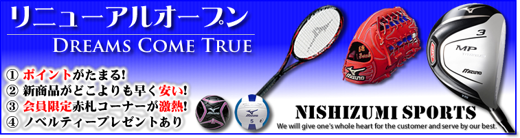 ミズノ・ビューリーグ プロフェッショナル マツイモデル MIZUNO