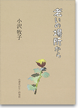 general reader