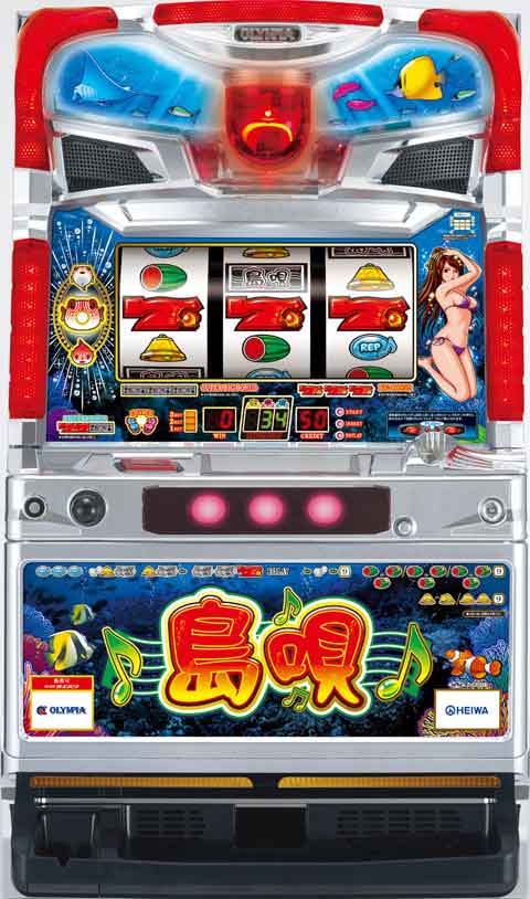 フグRUSHを引っ提げて「島唄」が復活 | P-WORLD パチンコ業界ニュース