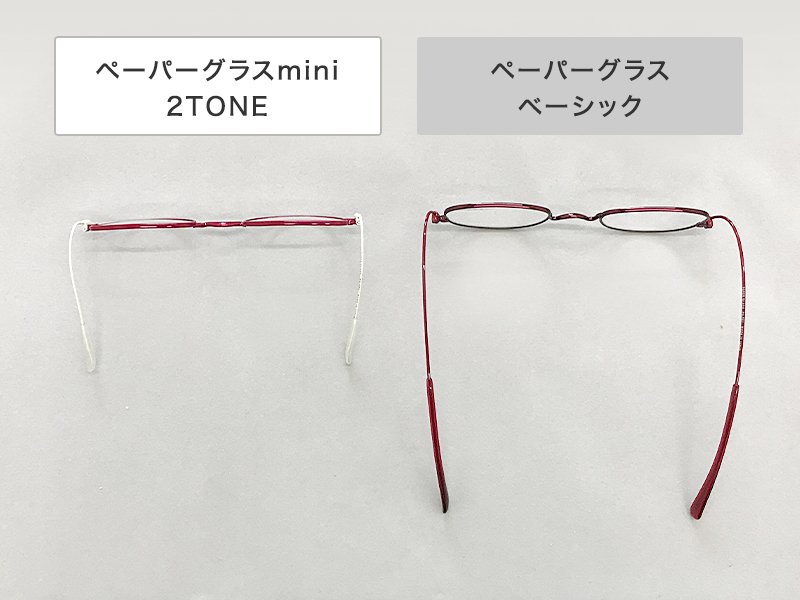 新商品】マスク時代のお手軽老眼鏡「ペーパーグラスmini」に 新色