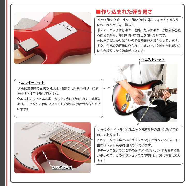 初心者にオススメのエレキギターMavis MST-200特集!! | イシバシ楽器