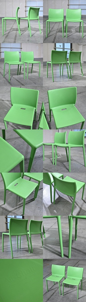 Magis 7万「AIR-CHAIR/エアチェア」グリーン 2脚セット ジャスパー