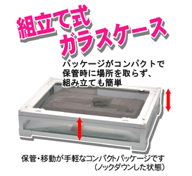 パンテオン ブラック BK4535 ｜ 株式会社三晃商会