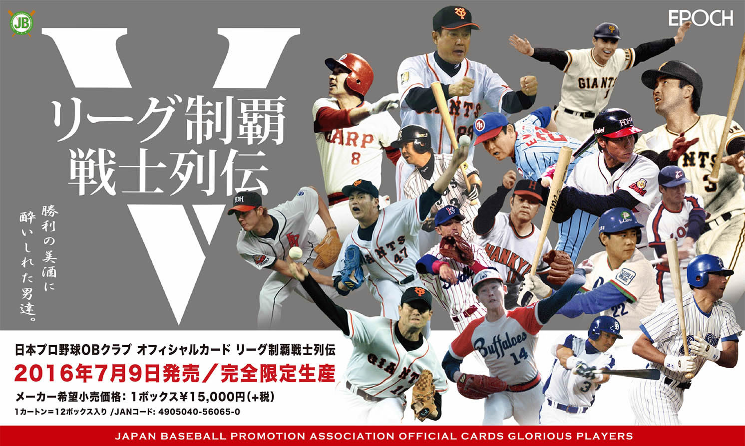 松井・イチロー直筆サイン入りグッズ実使用グッズ販売】スポークション